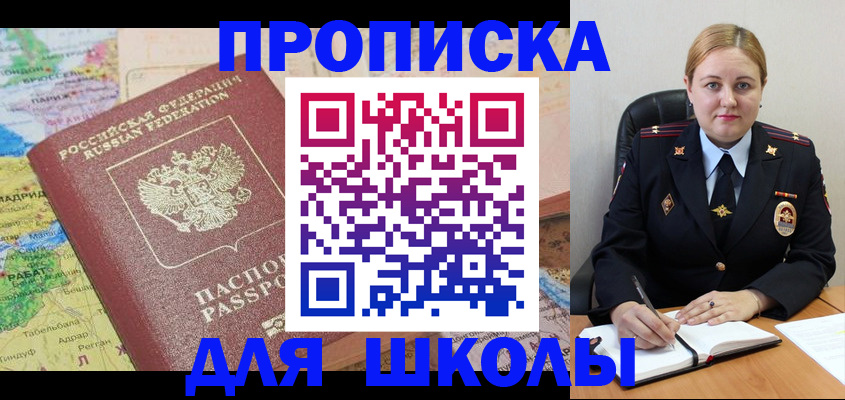 временная регистрация гарантия в Карпинске